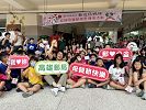 美濃吉東國小「溫馨五月天 母親節感恩傳情活動」 