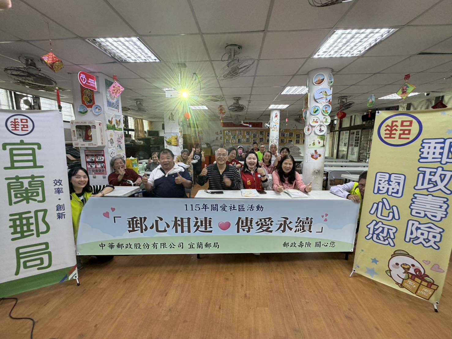 宜蘭郵局辦理進士社區金融暨保險講座 強化金融素養與防詐意識 