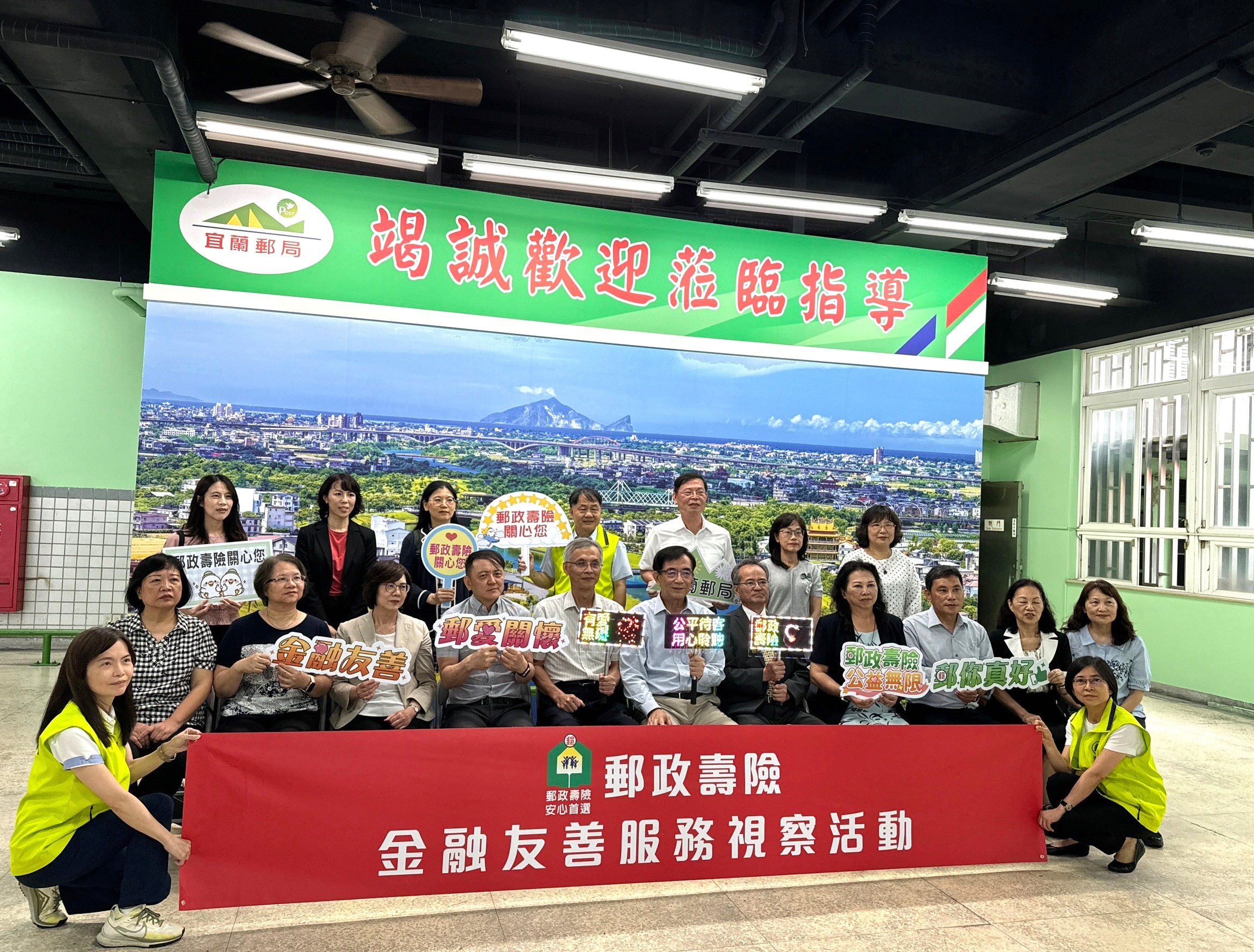 中華郵政公司董座雪中送炭   呼籲大家共襄盛舉關懷弱勢 