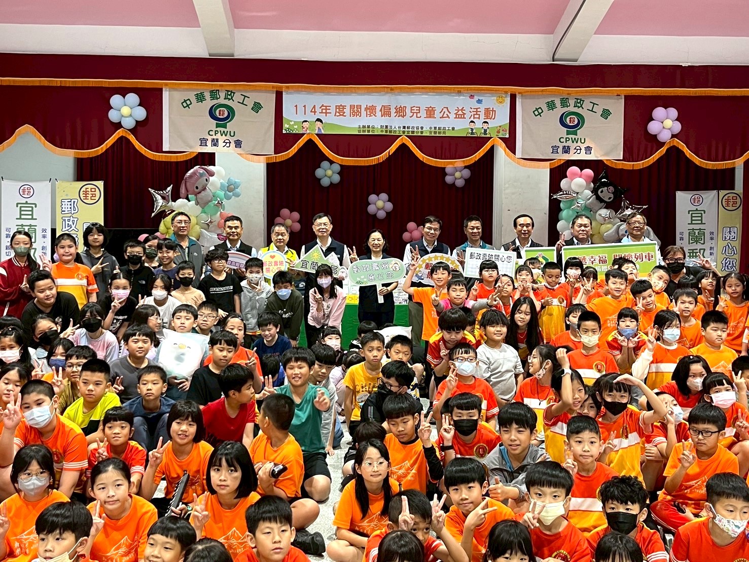 宜蘭郵局關懷偏鄉孩童  愛心傳遞壯圍國小 