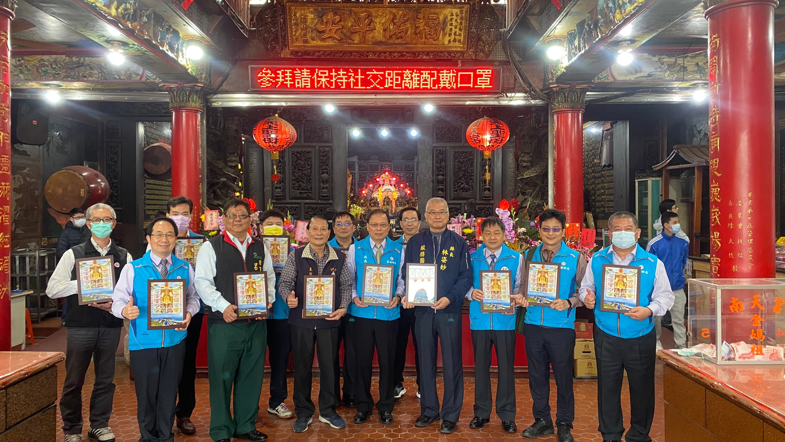 南天宮個人化郵票過火儀式 