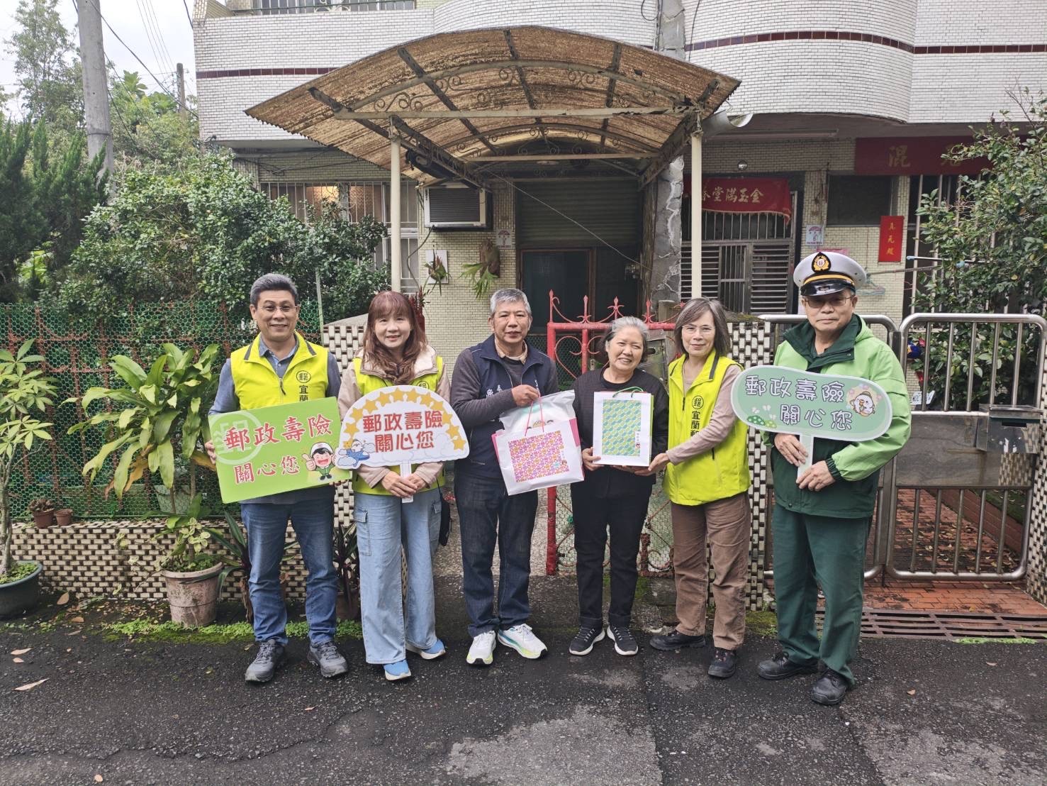 宜蘭郵局「歲末寒冬送暖」獨居長者不孤單 