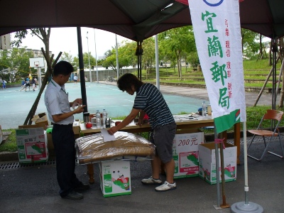 102年暑期學生包裹優惠活動 