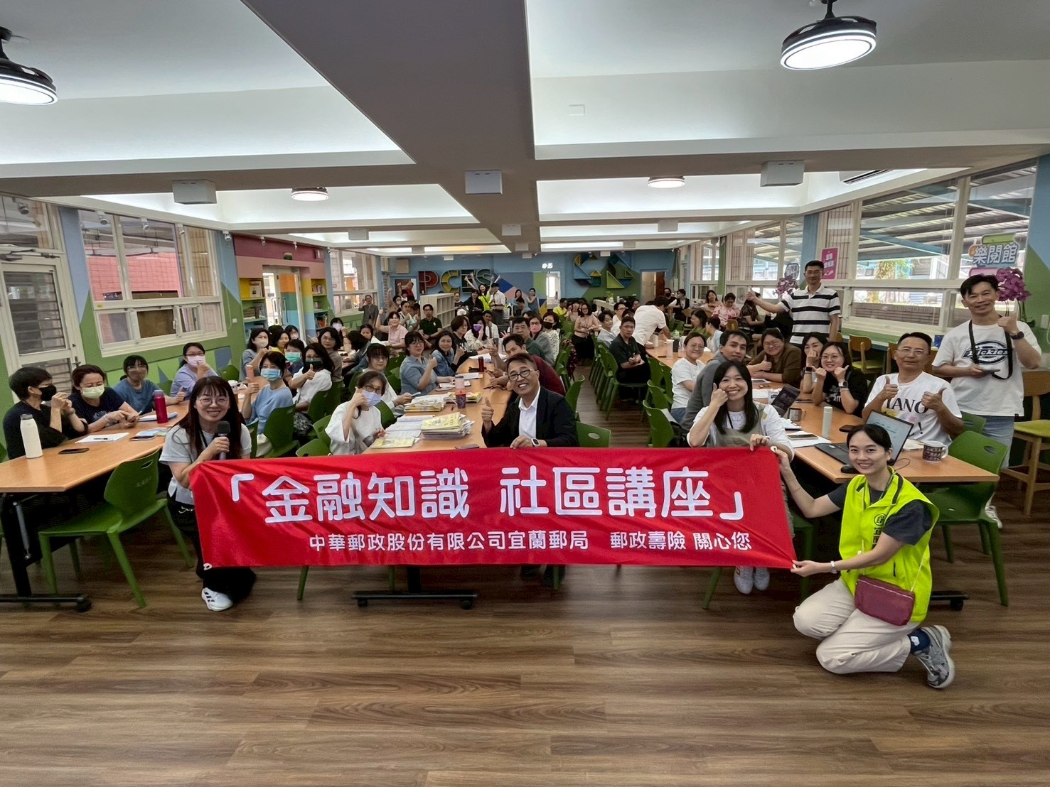 金融知識進校園 宜蘭郵局於北成國小辦理數位金融與防詐講座 