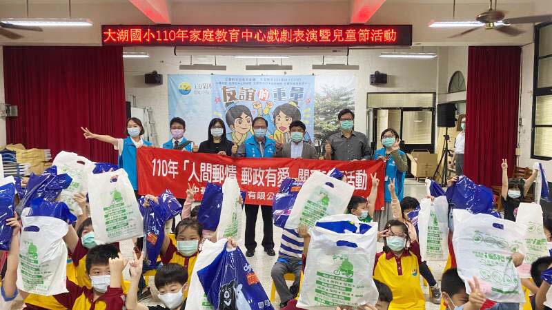 宜蘭郵局慶祝兒童節 