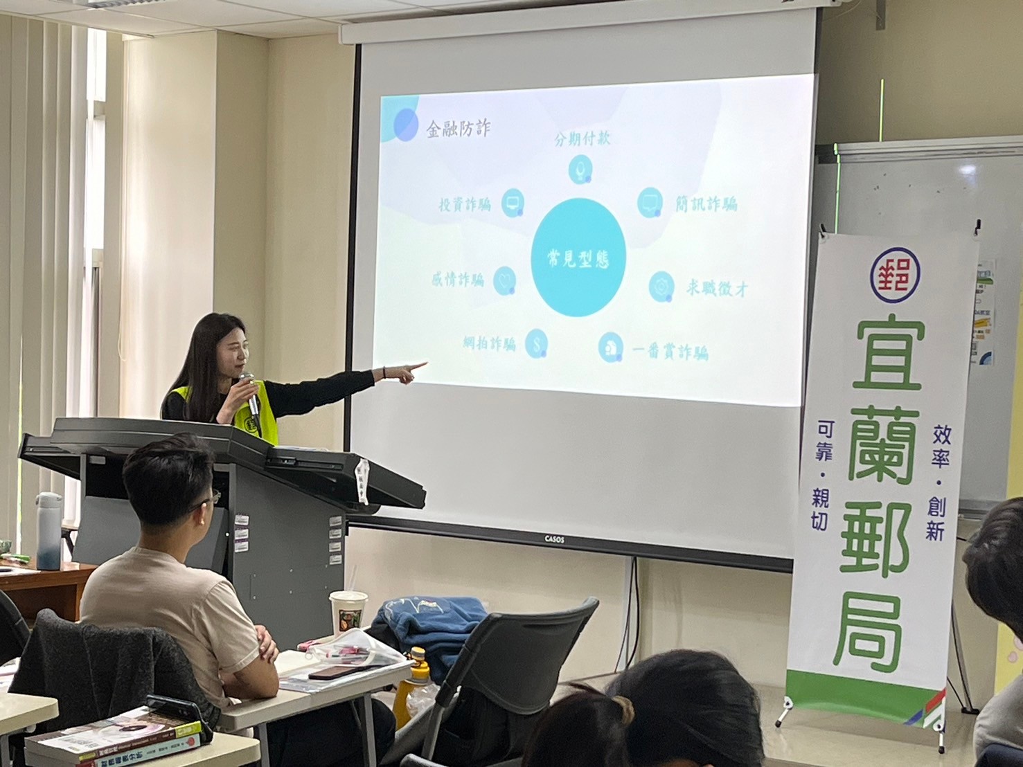 走入校園談金融 -金融暨保險知識校園講座 