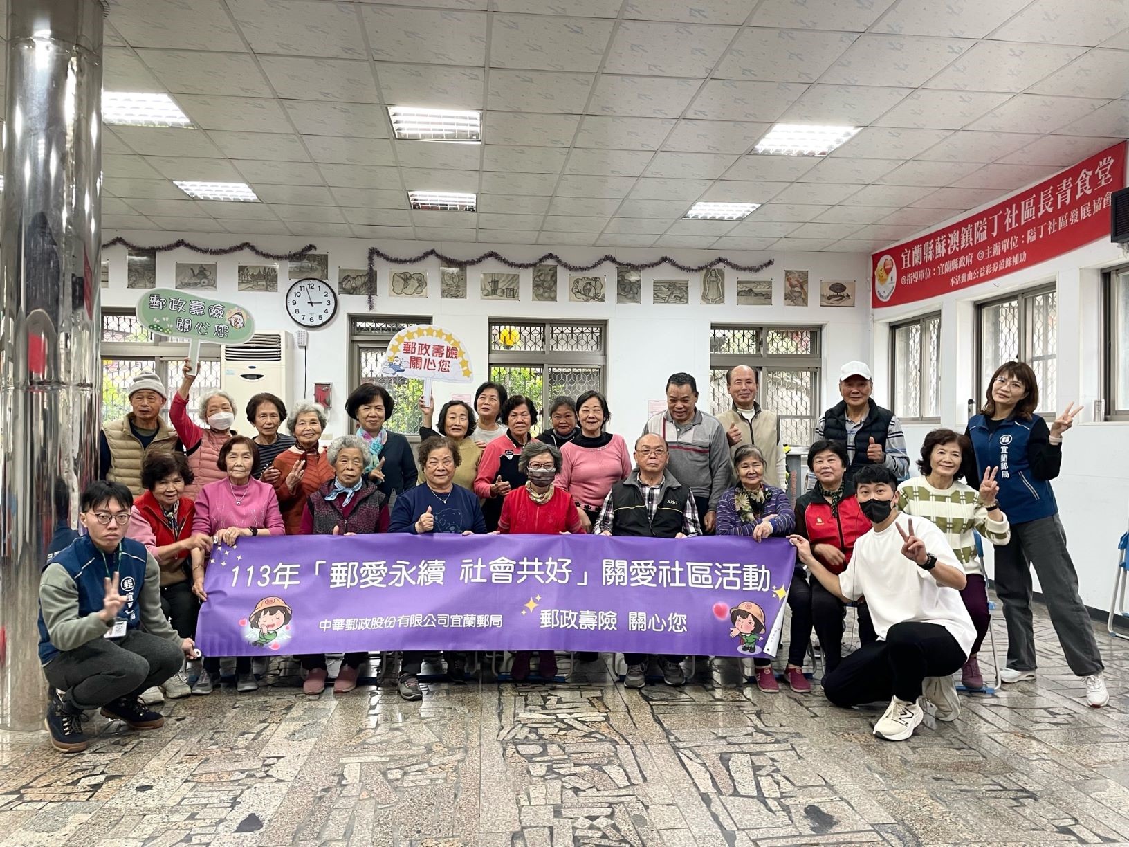 金融暨保險知識社區講座-隘丁社區 