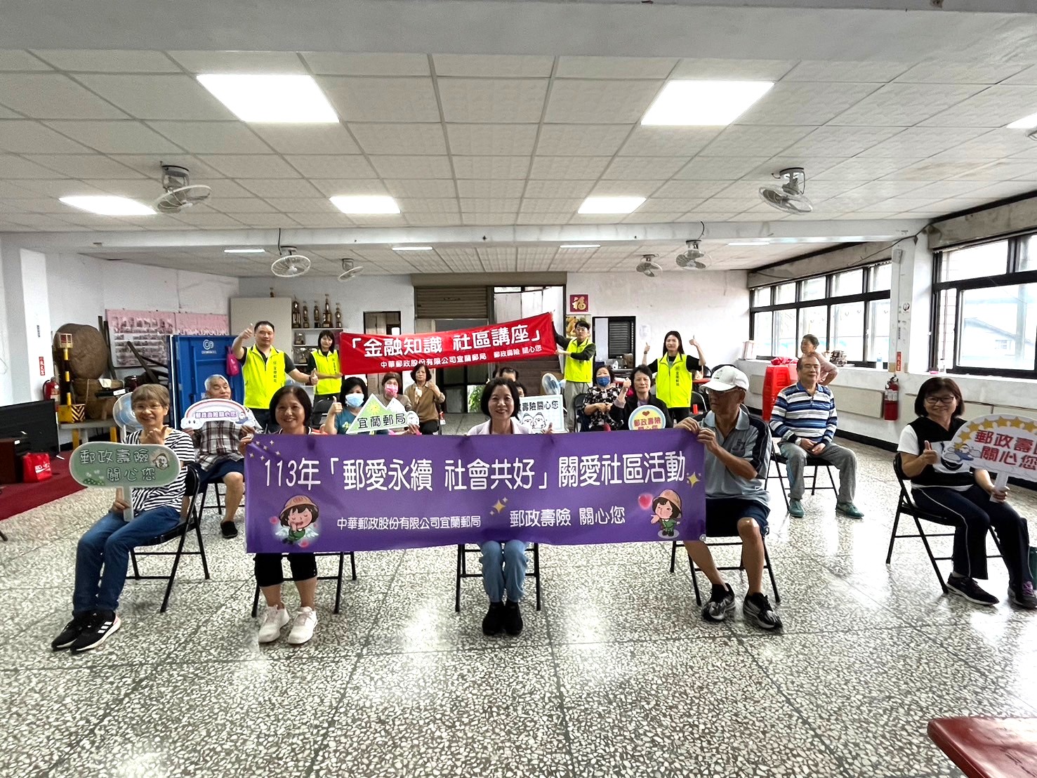 宜蘭郵局假蘇澳「存仁社區」辦理講座 增進長者金融暨保險知識 