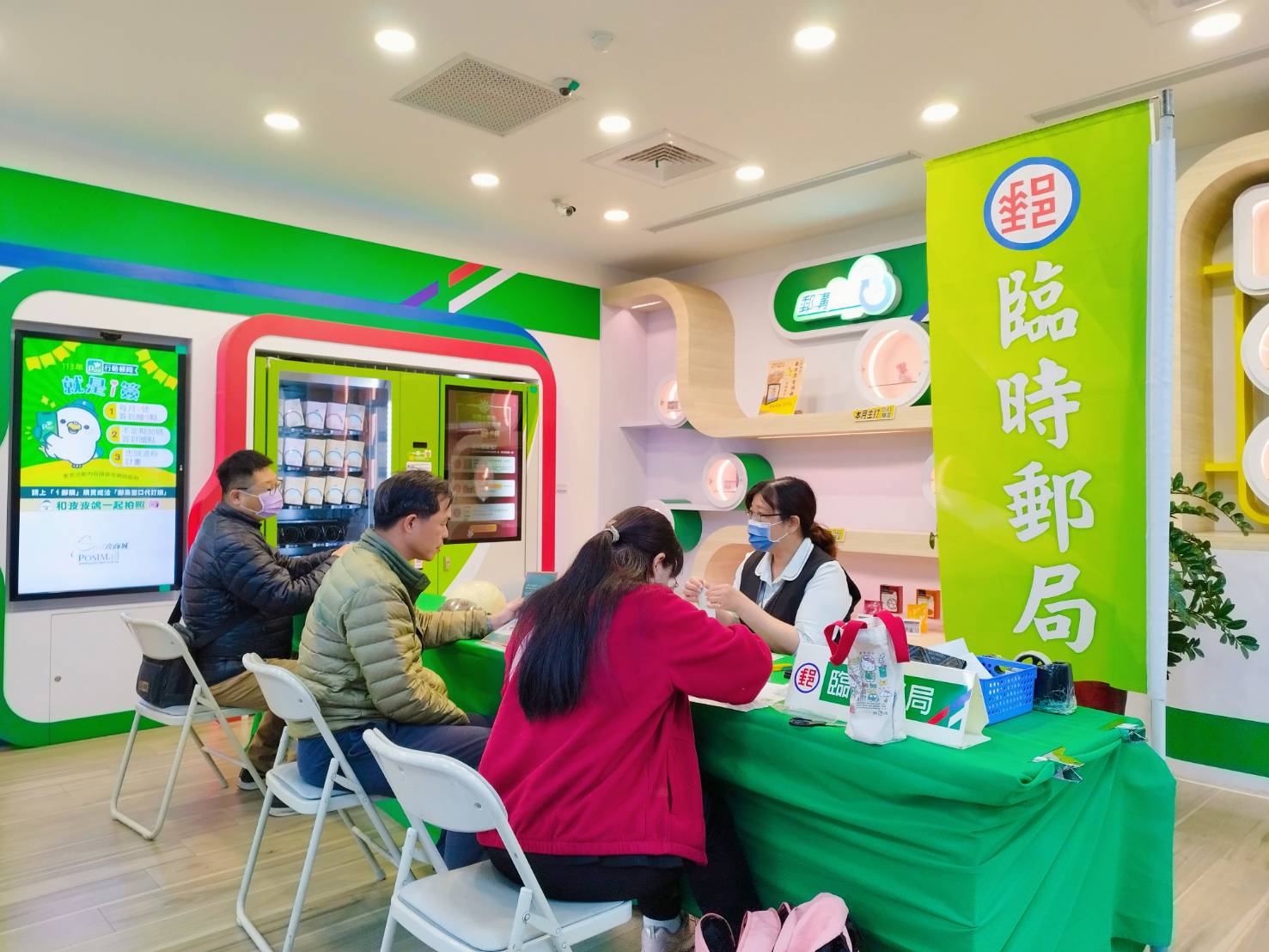 臨時郵局--注音符號郵票(第4輯)發行 