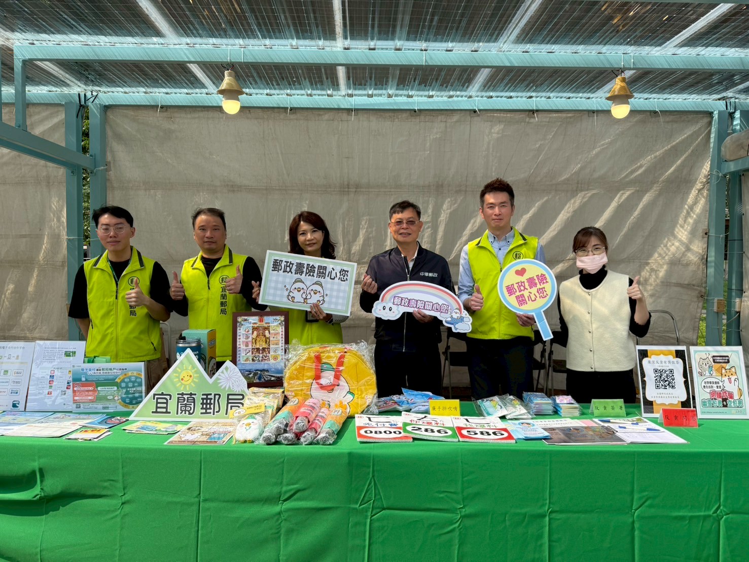 綠色未來郵我做起    「2025宜蘭綠色博覽會」宜蘭郵局共襄盛舉 