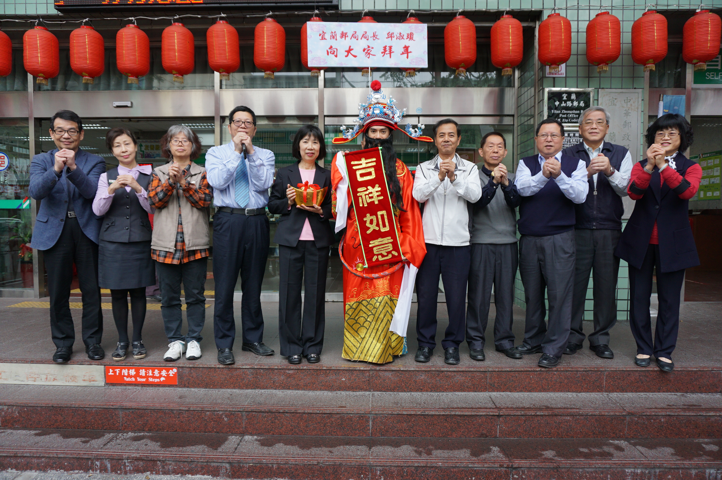 新年好，財神到 