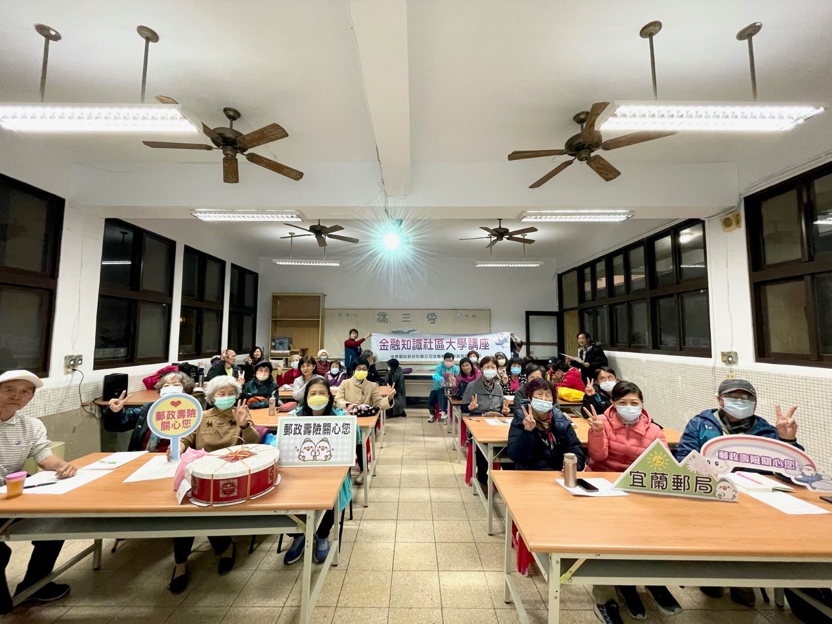 培養金融保險知識 宜蘭郵局最用心 