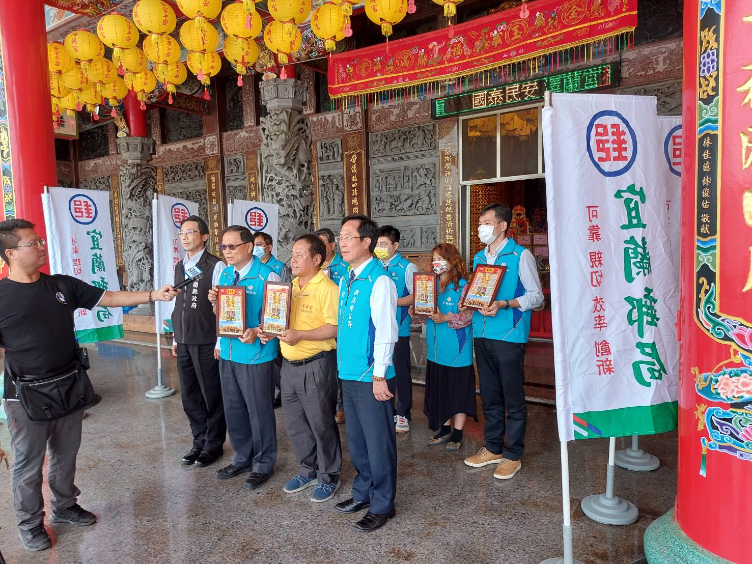 澤蘭宮個人化郵票過火爐儀式 