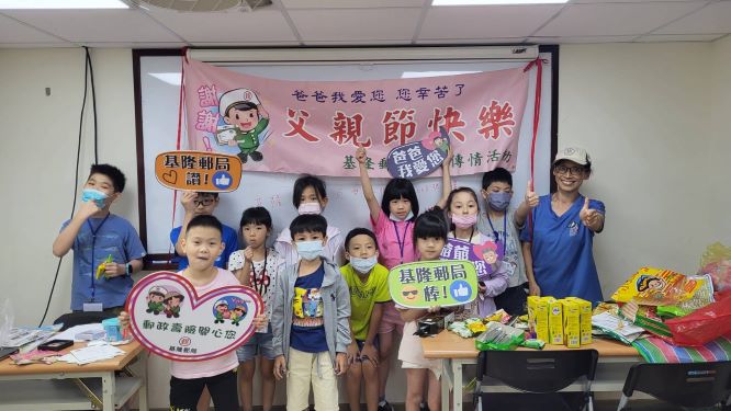 郵愛父親 基隆郵局手寫傳真情 