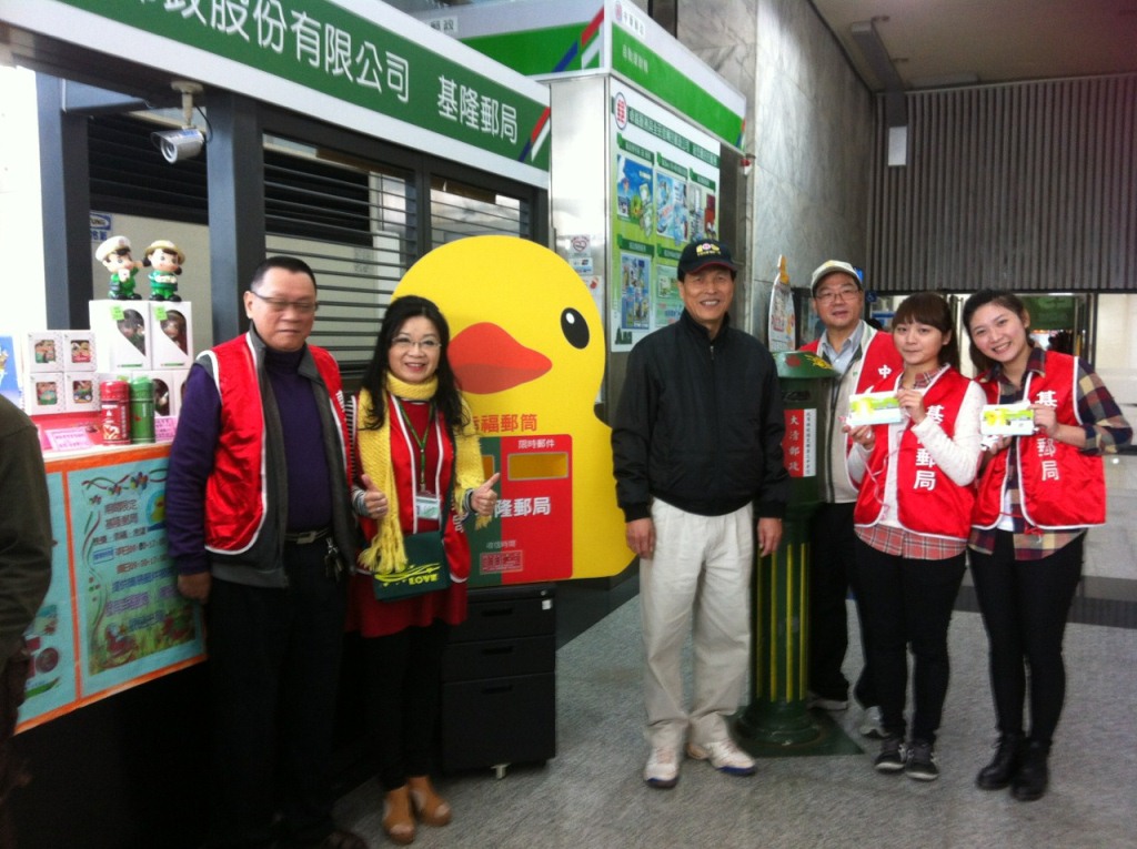 102.12.21~起，迎嬌客黃色小鴨，基隆郵局在基港大樓駐點設攤提供簡易服務  