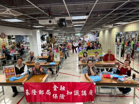 金融保險防詐宣導暨職人分享講座 