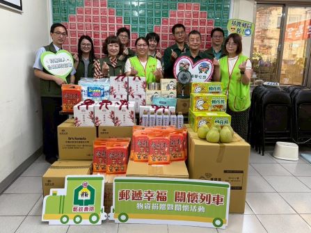 郵政壽險關懷弱勢物資捐贈活動 