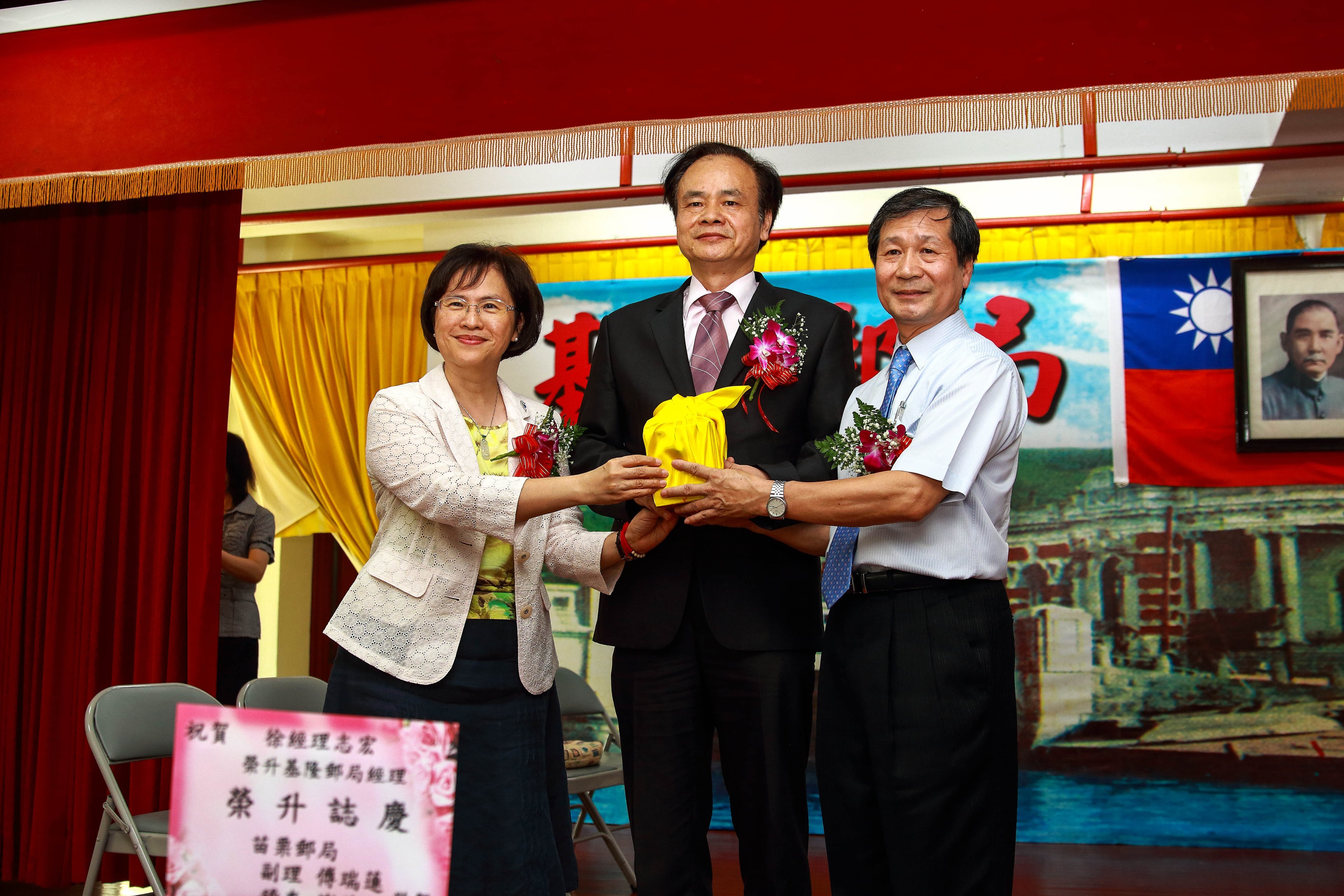 基隆郵局新卸任經理交接圓滿完成（103年7月16日） 