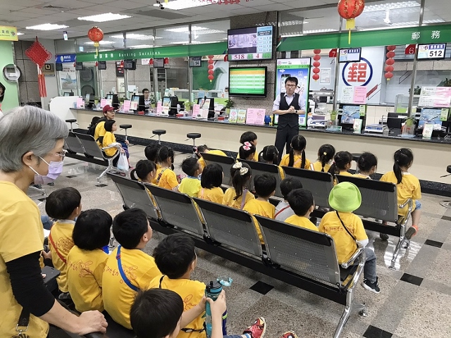 長安附幼參訪汐止郵局 