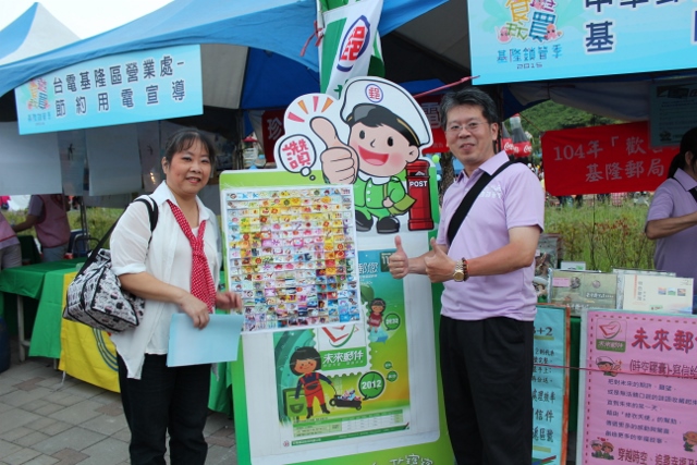 104年7月25日2015基隆鎖管季「鎖管主題嘉年華」 