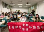 金融及保險知識校園講座 