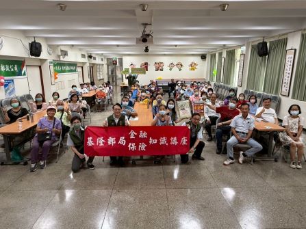 金融知識講座-防詐停看聽，郵我陪您最安心講座 