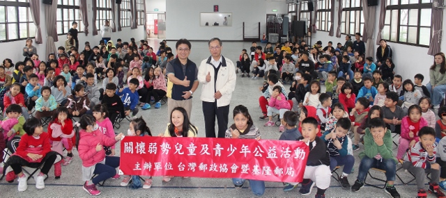 北港國小關懷兒童及青少年暨i郵箱體驗 