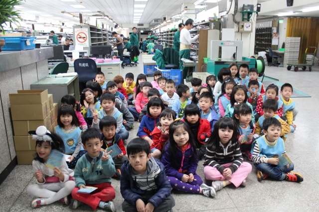 104年4月15日自立幼兒園參觀基隆郵局 