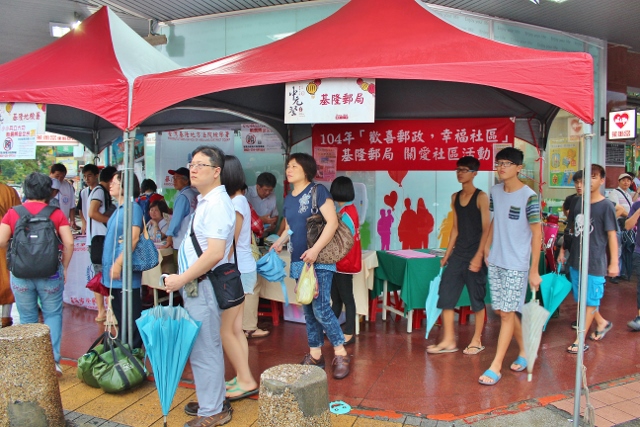 104年08月27日2015鷄籠中元祭臨時郵局 