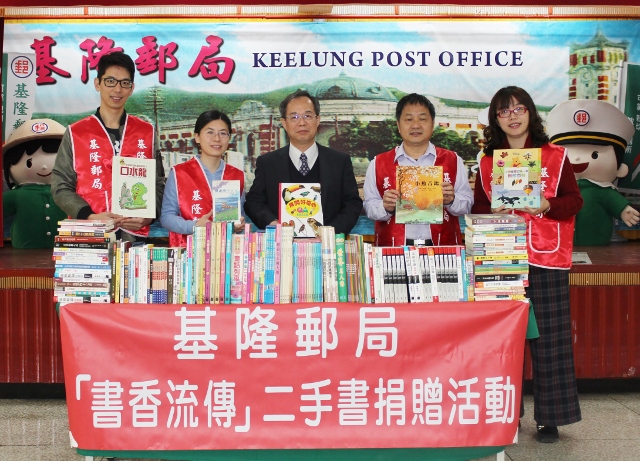 108年2月11日「書香流傳」二手書捐贈 