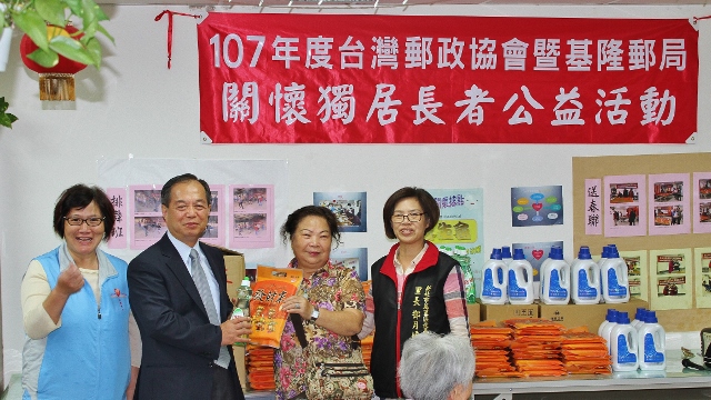 107年5月9日關懷獨居長者 