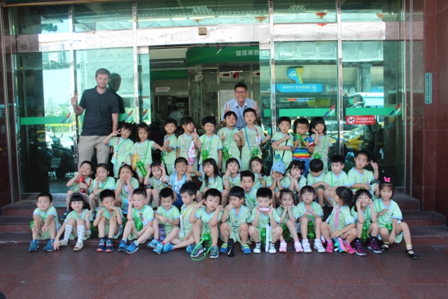 106年9月5日嘉美幼兒園參訪基隆郵局 