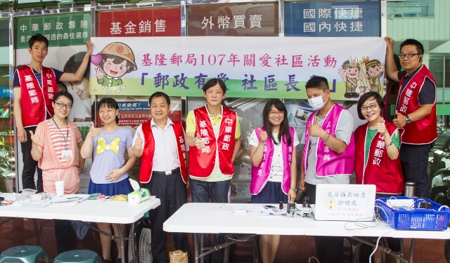107年5月18日婦女免費癌症檢查 