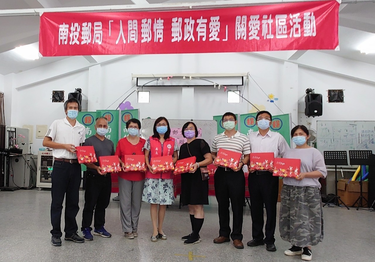 「中秋郵愛原鄉」月餅捐贈活動 