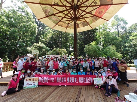 「中華郵政樂齡運動-漫步林間樂活行」 