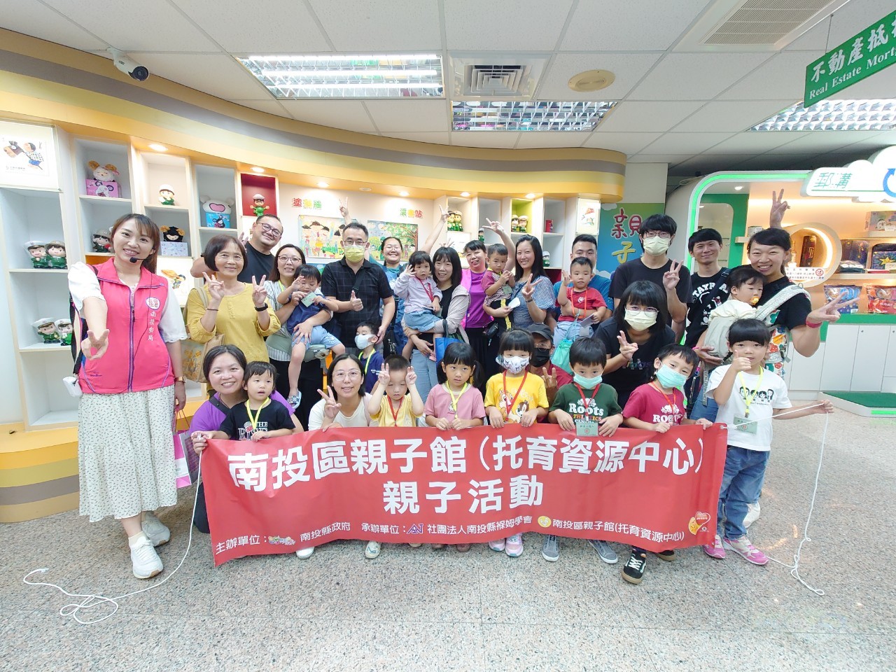 南投縣南投區親子館(托育資源中心)參觀郵局活動 