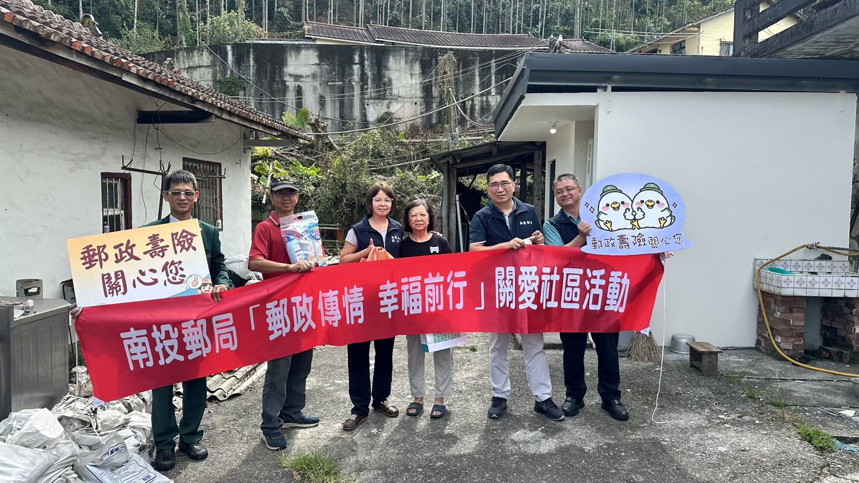 114年關懷獨居長者暨改善居住環境公益活動 