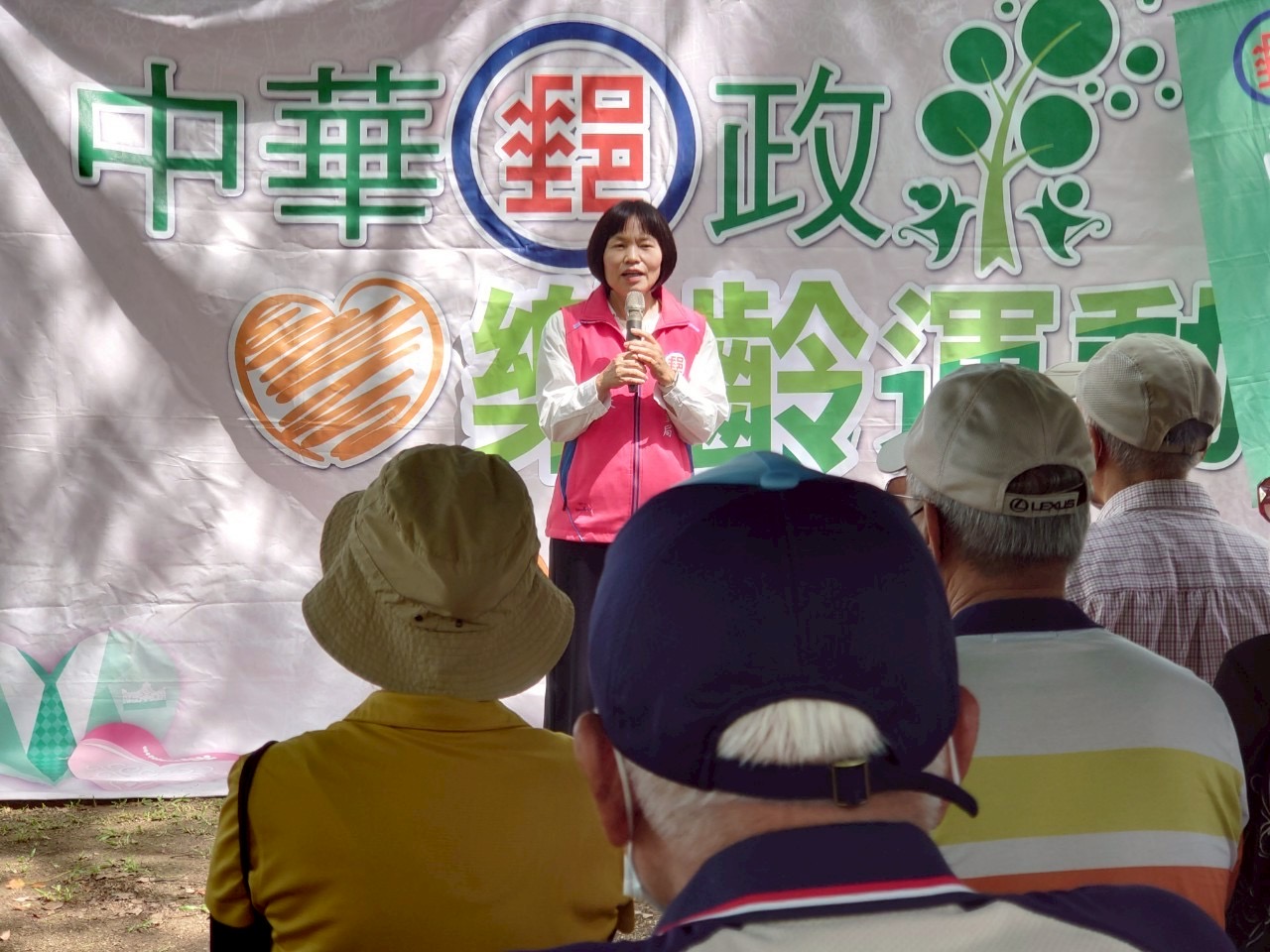 南投郵局-114年(上)樂齡活動 