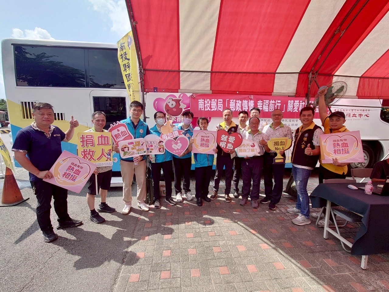 南投郵局贊助物資與南投縣國際傑人會共同辦理捐血活動 