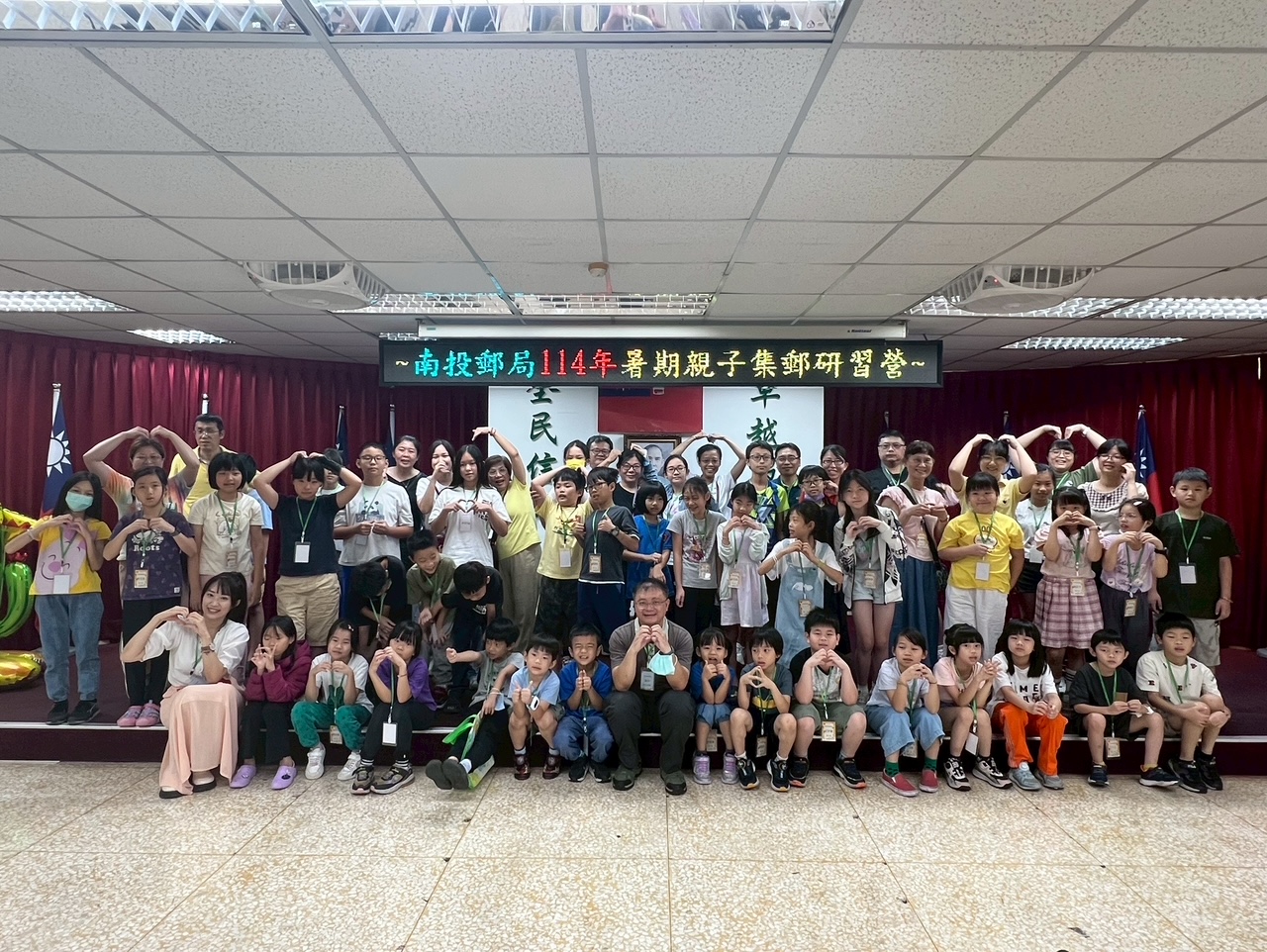 114年南投郵局親子集郵研習營 