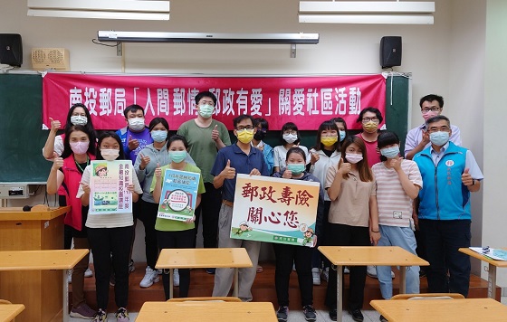 金融知識校園講座 