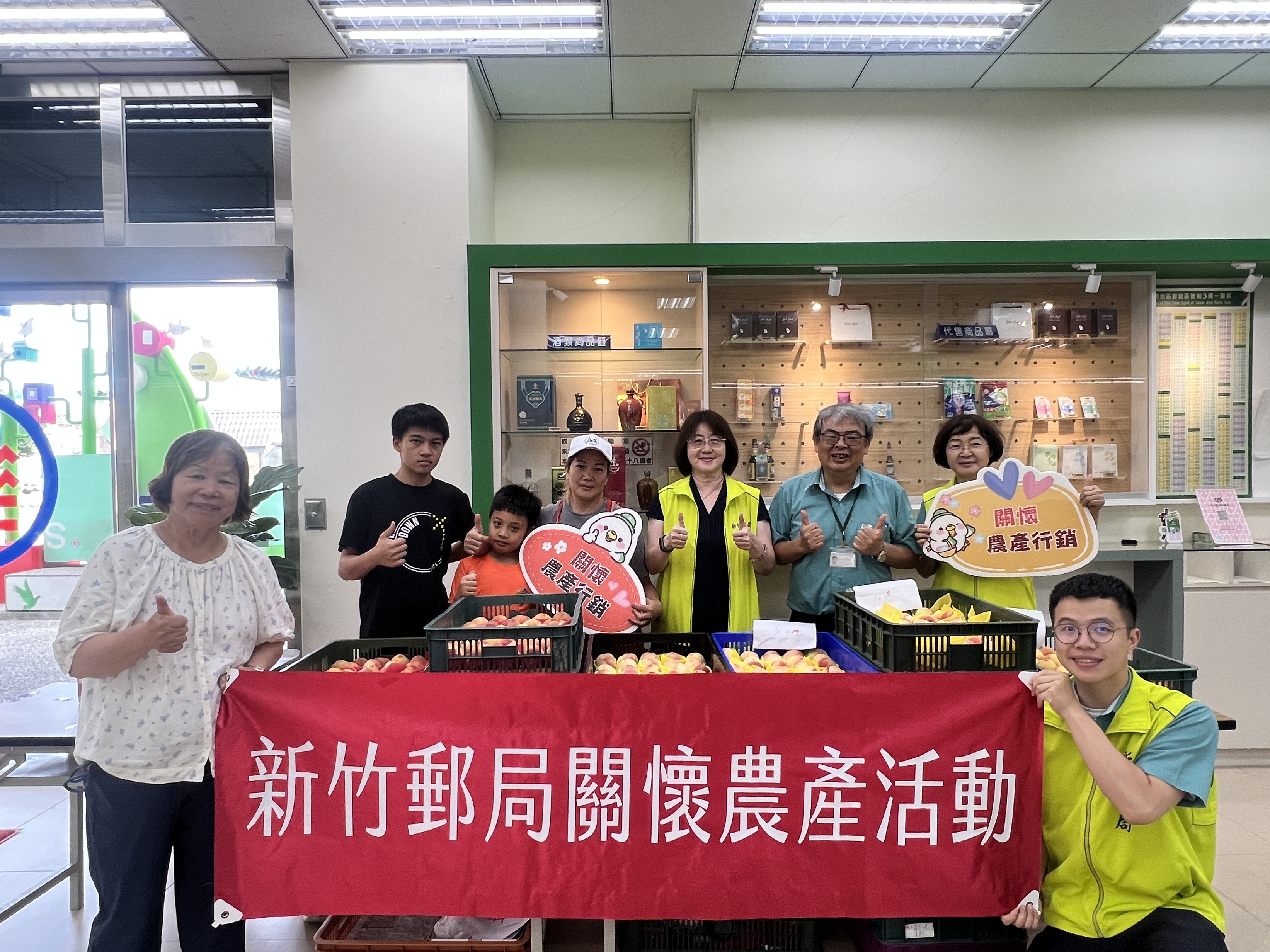郵局變身水蜜桃市集　攜手尖石小農送甜蜜做公益 