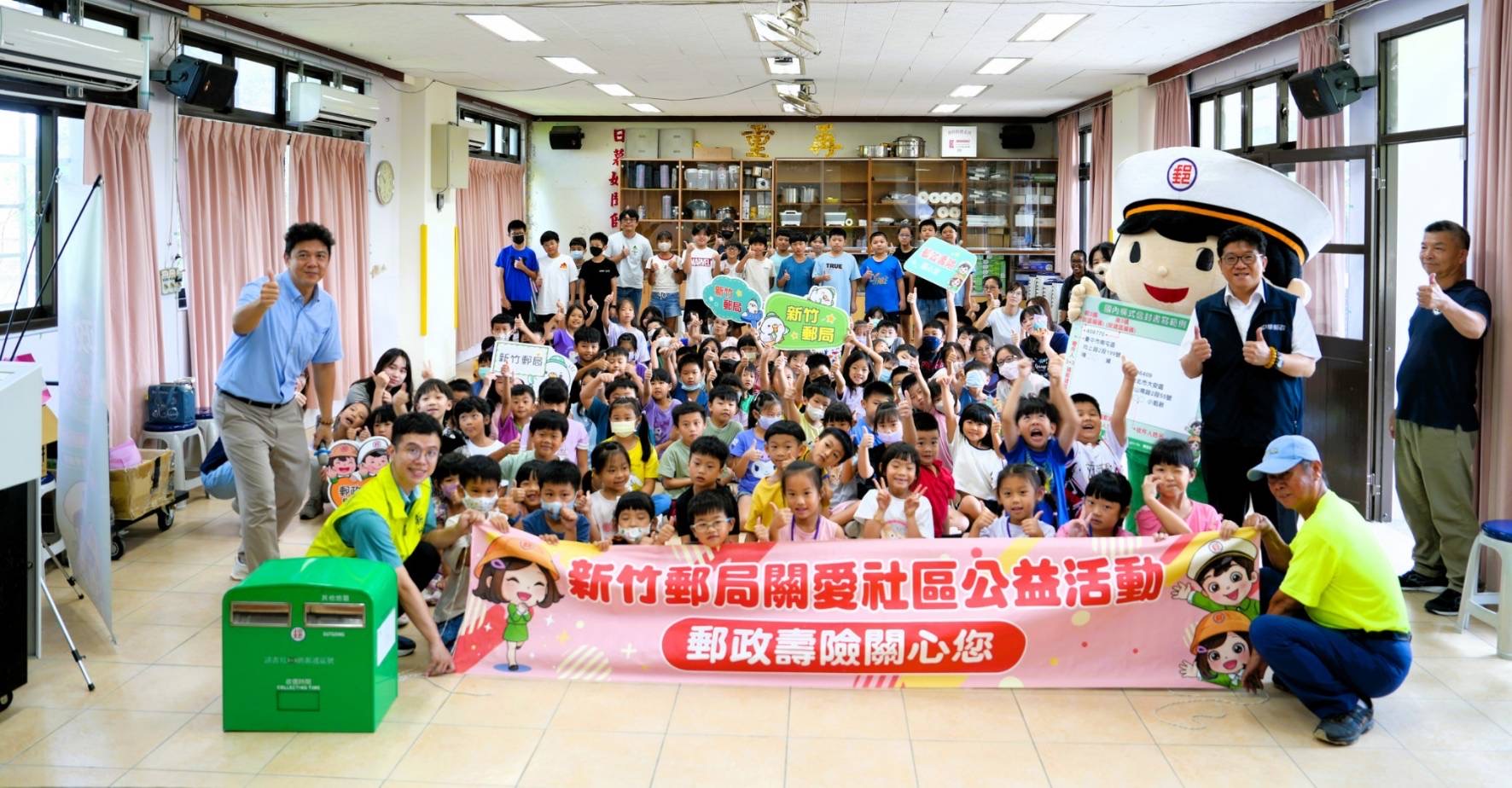 南隘國小教師節明信片 