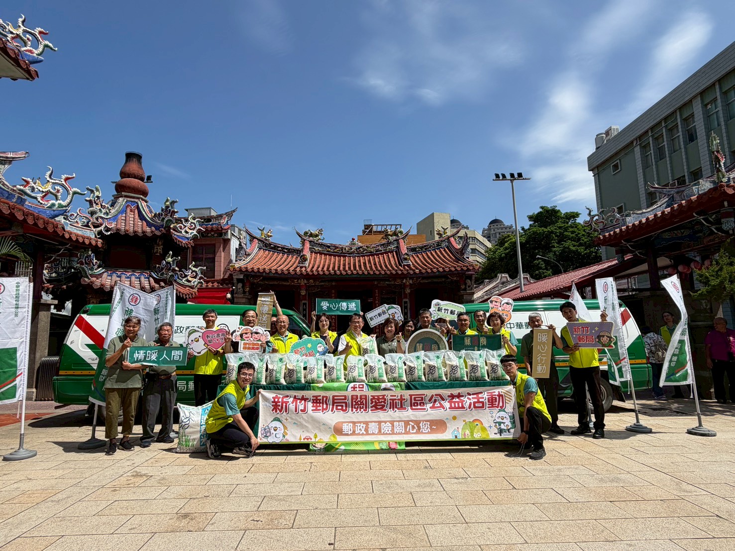 攜手關帝廟送暖　1,500斤白米關懷弱勢家庭 
