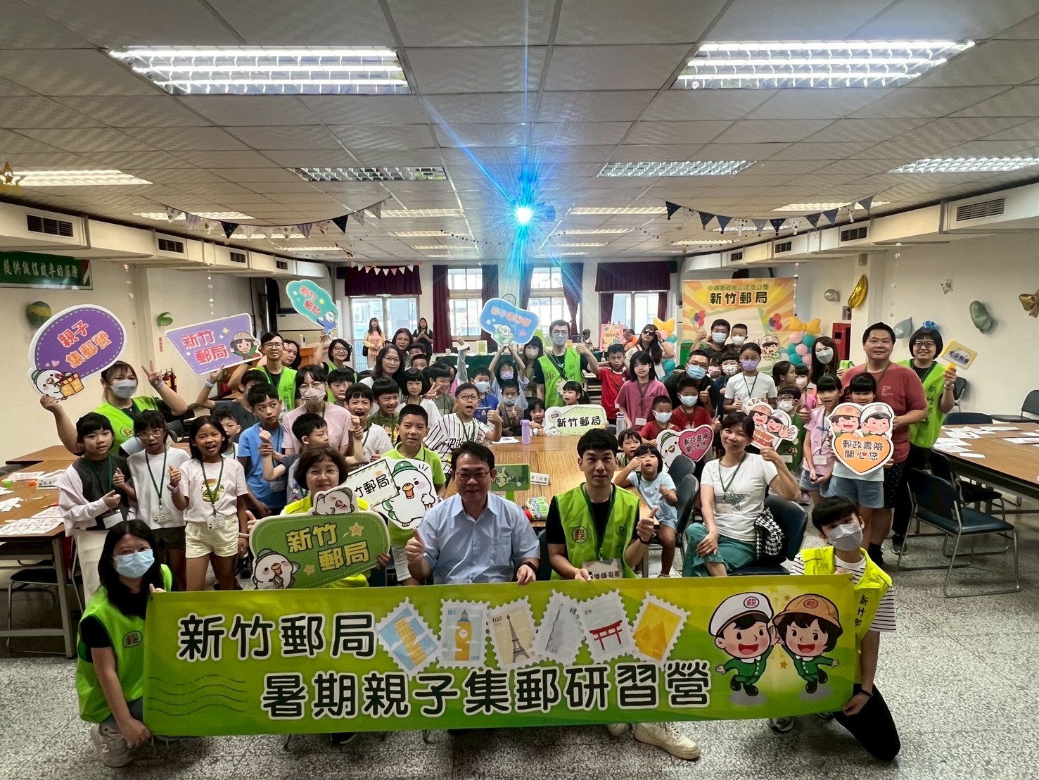 暑期親子集郵營 