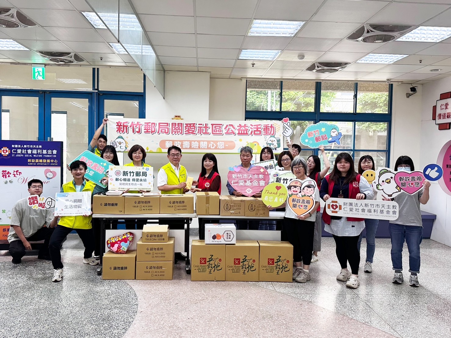 郵心相連傳愛不間斷 竹郵母親節前關懷社區 