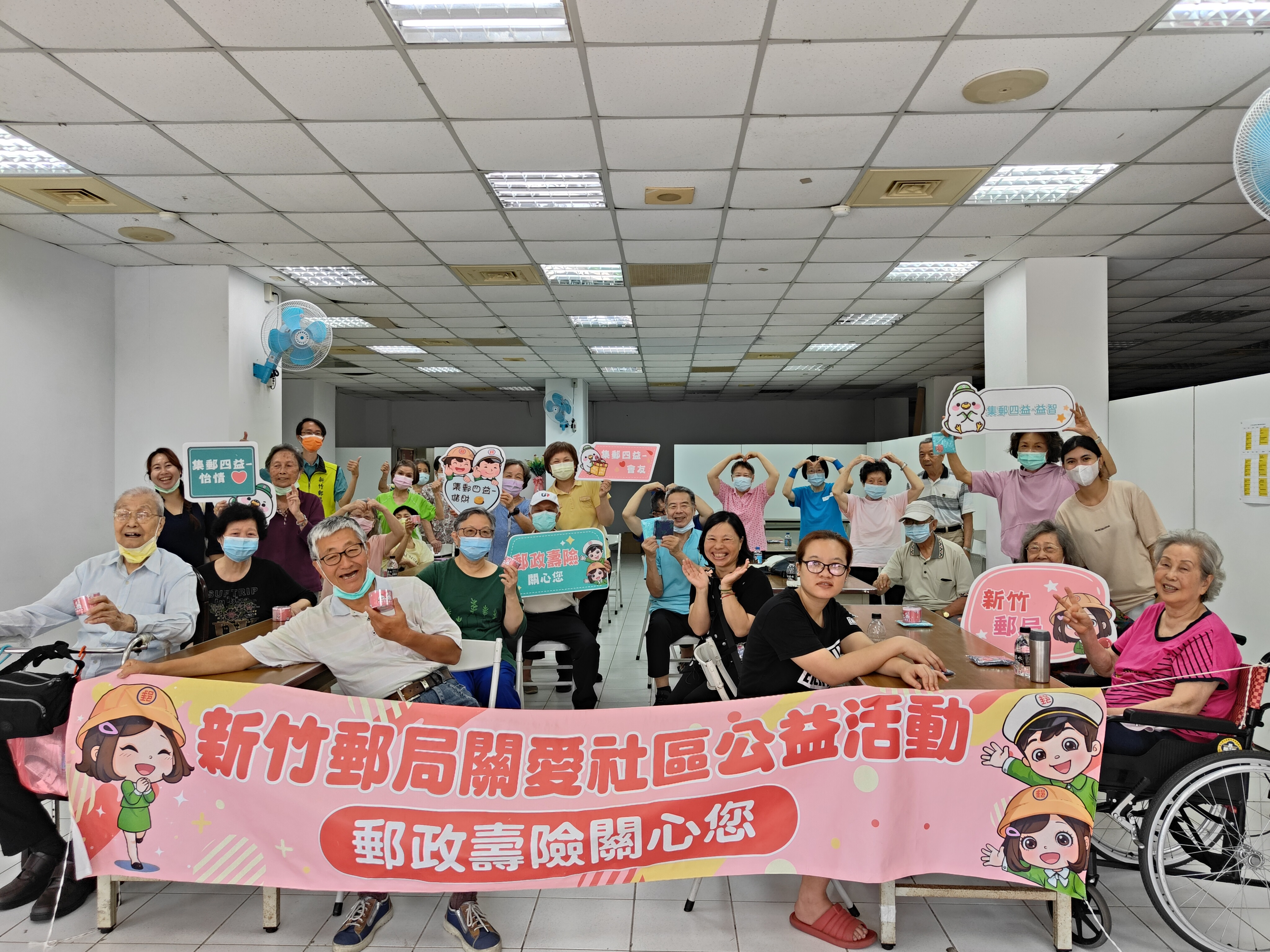 新竹市原住民權利促進會樂齡集郵社團 
