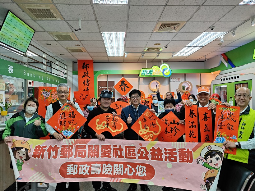 新春揮毫贈春聯 