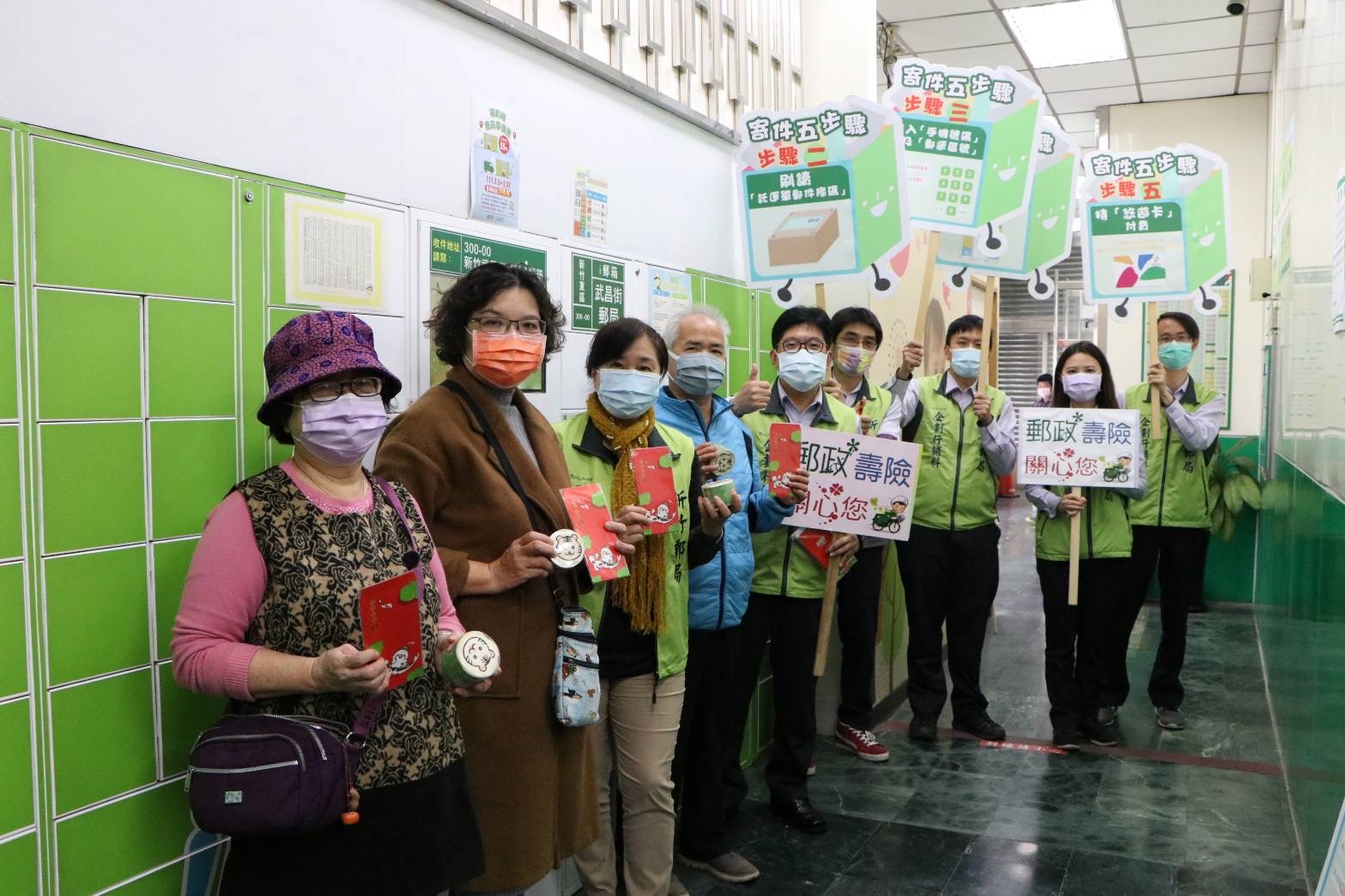 武昌街郵局i郵箱推廣活動 