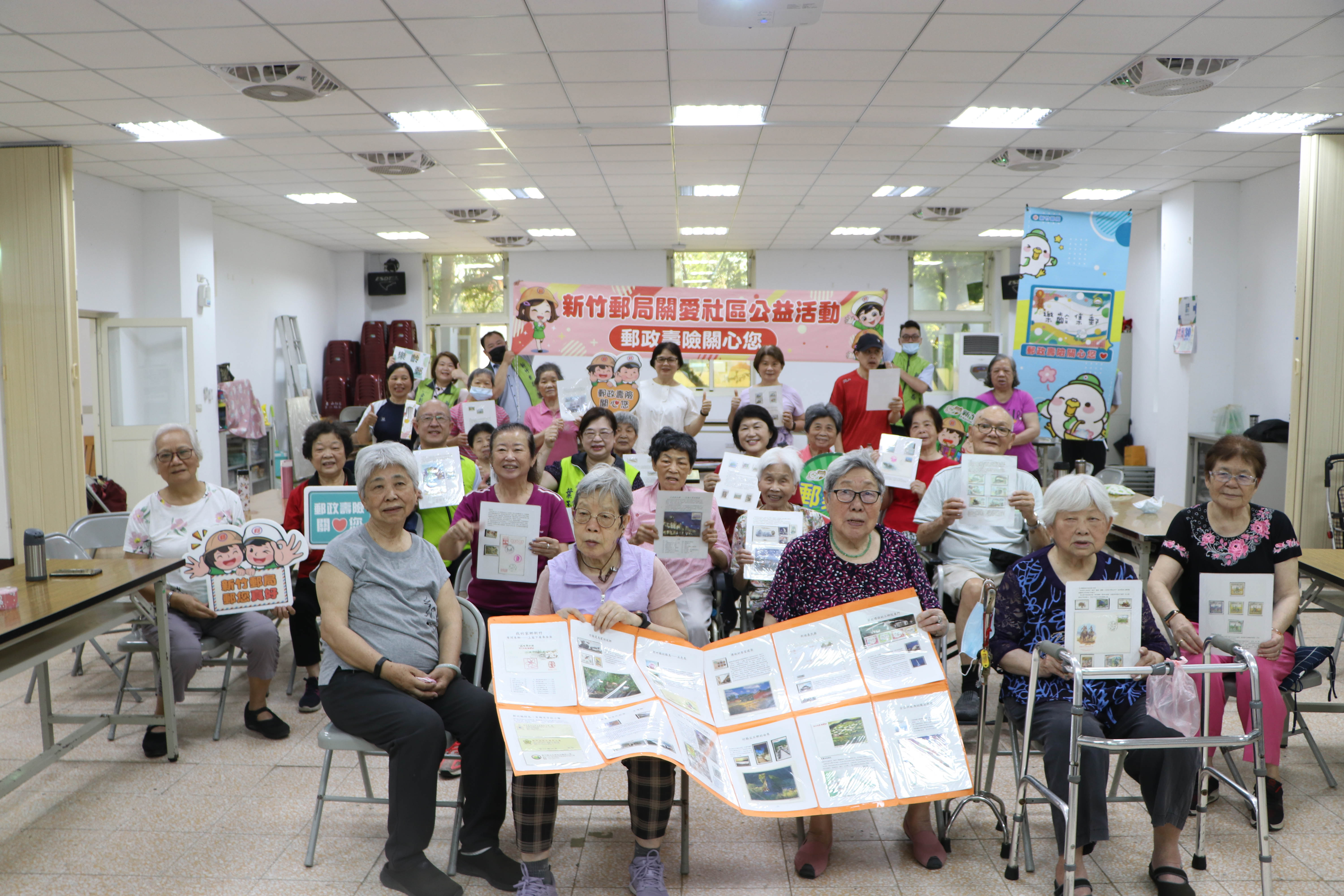 樂齡生活 樂在集郵 新竹郵局成立「金山樂齡集郵社團」及「原民樂齡集郵社團」 